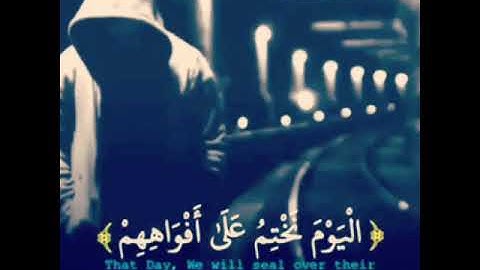 تلاوة جميلة للقارئ / يوسف الصقير