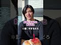 振られる担当です。