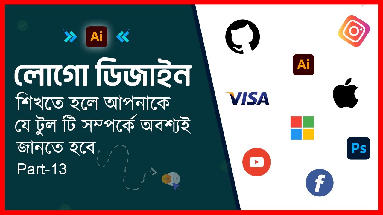 Adobe Illustrator Bangla Tutorial || Part-13 || Logo Design Bangla ...