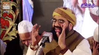 Bhavein Tu Jaan Na Jaan (Bulle Shah) - Shahzad Hanif Madni - Sufi Kalam