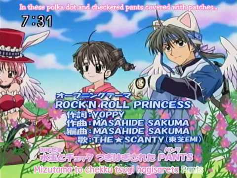 Fullmoon wo Sagashite Opening 2