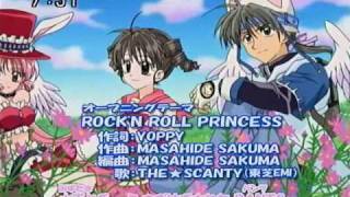 Fullmoon wo Sagashite Opening 2