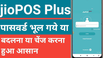 Jio pos plus password change 2022| Jio pos plus ka password kaise badle | Jiopos plus pasword change