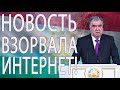 Тело первого зампредседателя &quot;Ориёнбанка&quot; обнаружено в Пенджикенте