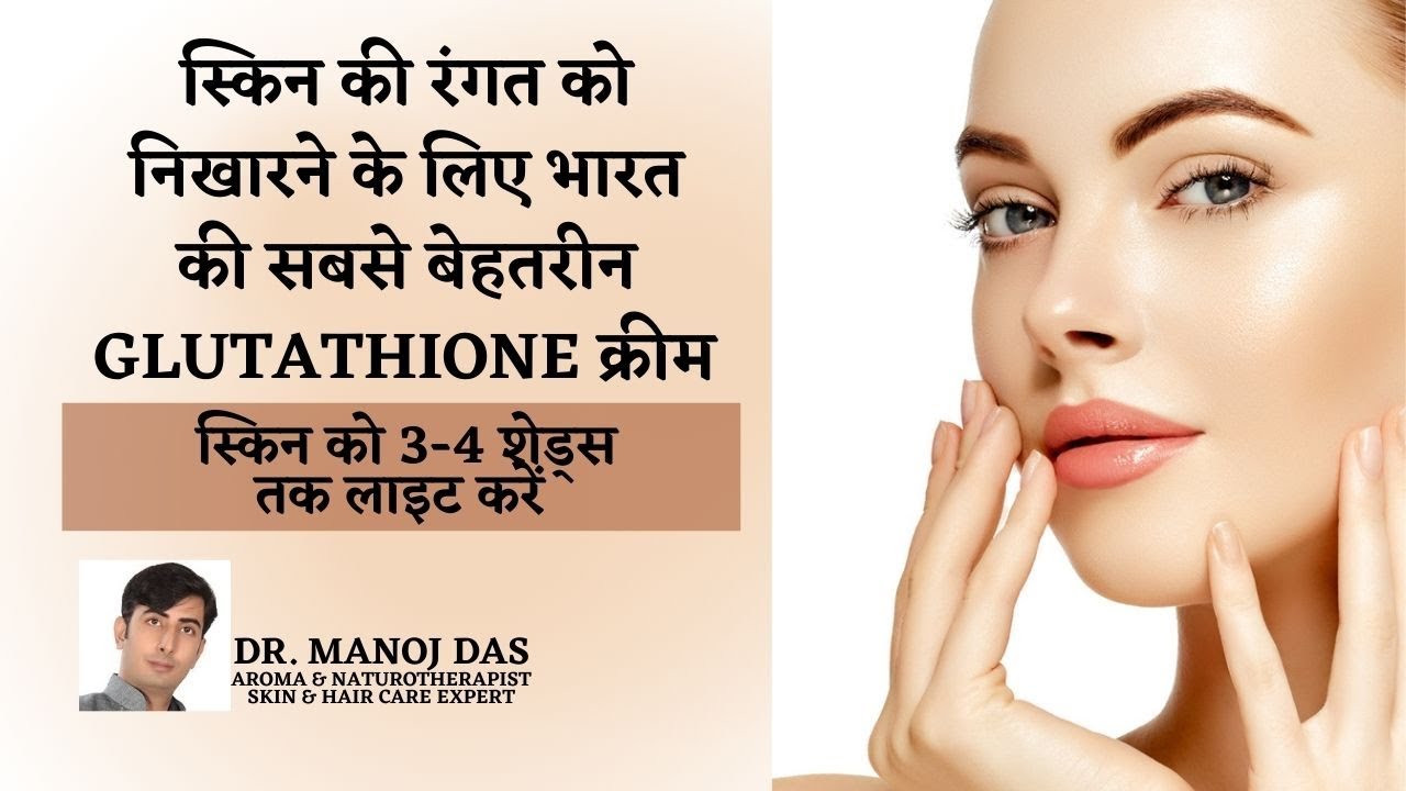 what happens when you stop taking glutathione injection what happens when you stop taking glutathione injection How To Stop Taking  Glutathione