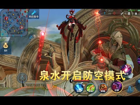 芈月卡bug还能玩空战，峡谷的防御塔可以对空打击【王者荣耀】