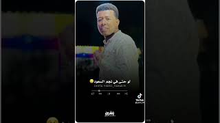 الشاب -سعد 