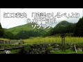 江口泰央 「民謡のしらべ」より 8.刈干切唄 ソプラノ