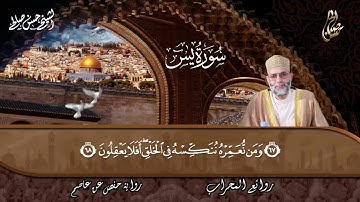 تلاوة خاشعة لعشر سور [ يس،الصافات،الأحقاف،النجم،القمر،الحديد،الملك،الحاقة،النبأ،النازعات ] حسن صالح