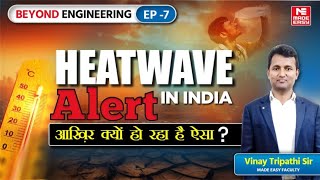 Heat Wave in India | Record Breaking Temperature 🌡️ | MADE EASY