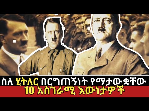 ቪዲዮ: ልጅቷ ወደ በረዶነት ተለወጠች እና ከዚያም ያለምንም መዘዝ ወደ ህይወት መጣ