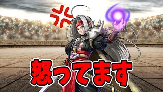 【ドラクエタクト】個人闘技場第111回に期待していたのに…