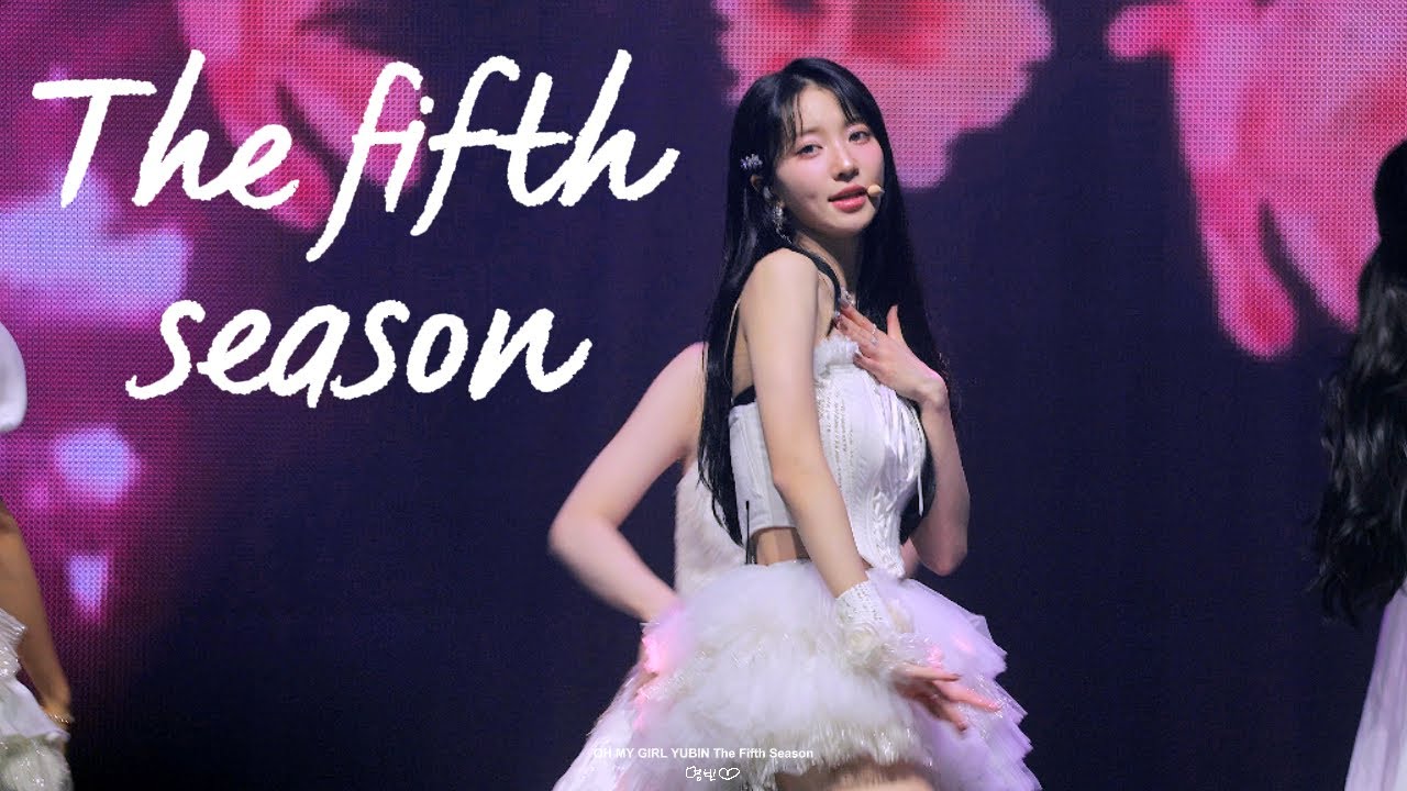 [4K] 250420 오마이걸 유빈 다섯 번째 계절 직캠 oh my girl YUBIN SSFWL FANCAM @OH MY GIRL CONCERT MILKY WAY