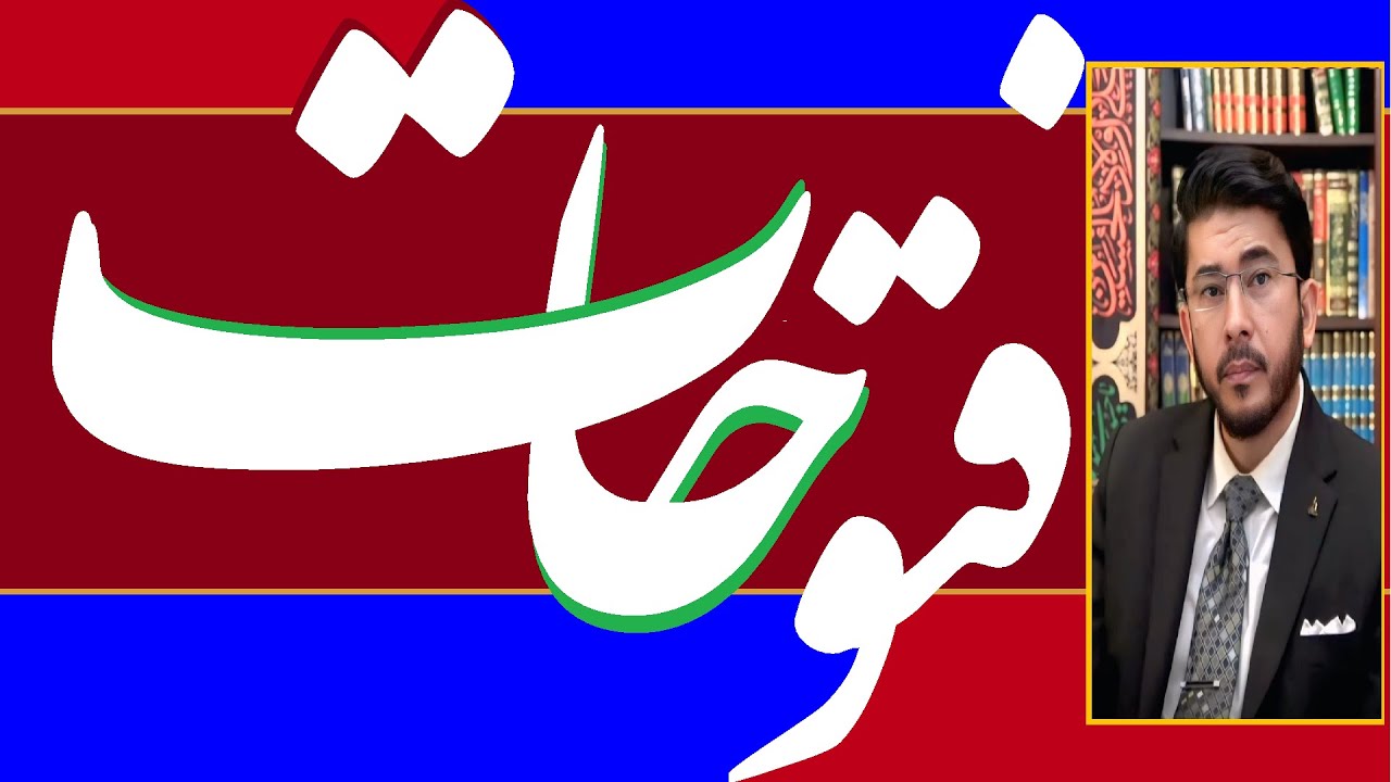 Live Shia Vs Sunni Debates | شیعہ سنی مناظرات | Surprise Q & A | اللہیاری | Hassan Allahyari