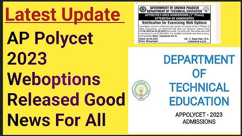 AP 2023 Polycet Weboptions Released Good News For All.......