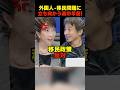 🎉250万再生！【共に戦え】移民政策の闇に立ち向かう高市早苗