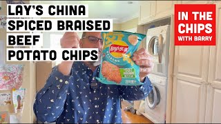 🇨🇳 Lays China Spiced Braised Beef flavored potato chips on In The Chips with Barry