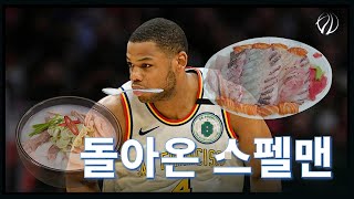 돌아온 오마리 스펠맨 By Sonic44