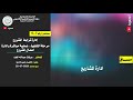 محاضرة 4 7 إدارة ترابط المشروع مرحلة التنفيذ عملية مباشرة وادارة اعمال المشروع