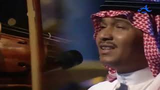 محمد عبده - اسمحيلي يالغرام - أبها 1999 الافتتاح - HD