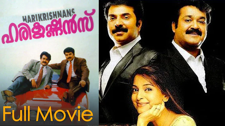Harikrishnans Malayalam Full Movie : Mohanlal, Mam...
