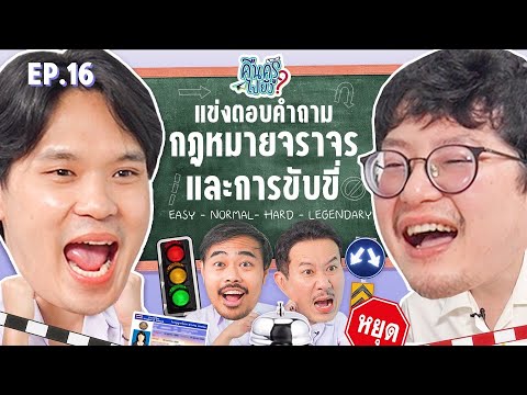 วีดีโอ: การทดสอบสมรรถนะสำหรับเจ้าของสัตว์เลี้ยง