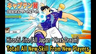 Captain Tsubasa Dream Team - Jito/Powerfull Jumping Intercept (New Skill) #204 #tsubasadreamteam