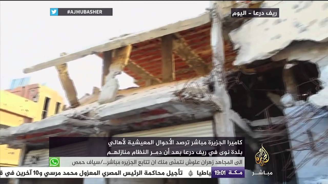 كامير الجزيرة مباشر ترصد الأحوال المعيشية لأهالي بلدة نوى في ريف بعد أن دمر النظام منازلهم