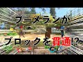 【スマブラSP】ブロックを貫通できるブーメラン紹介
