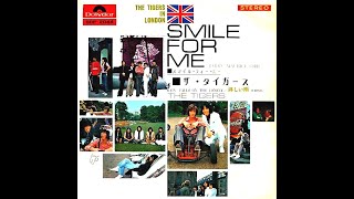スマイル・フォー・ミー／ザ・タイガース