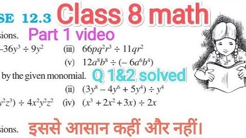 New syllabus Ex.12.3  Q.1,2 Chapter:12 Factorise class 8 math l Ncert Math Class 8 l CBSE,PSEB Board