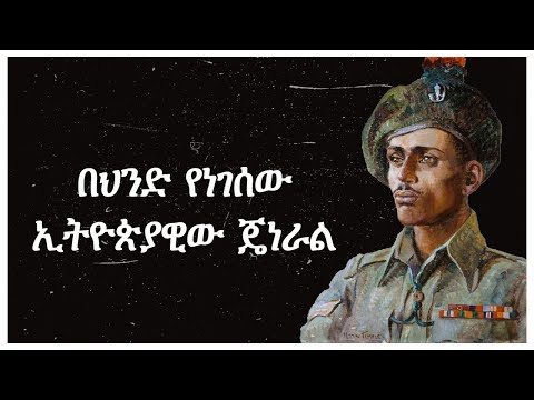 ቪዲዮ: በህንድ የፓተንት ዋጋ ስንት ነው?