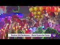 Krewe of Bacchus: Bacch-Amore float