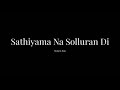 Sathiyama Naan Solluren Di Lyrics Video| Mugen Rao | Joshua Aaron cover Mp3 Song