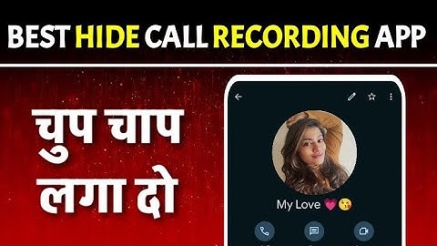 best hide call recording app phone me chup chaap kaise lagaye 2025 | best call recording 2025