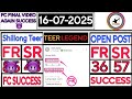 16/07/2025 Shillong Teer Common number || Shillong Teer Target Number Today || ‎@TeerLegend