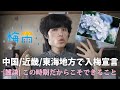 [ 雑談 ] 入梅が発表されましたね ～ この時期だからこそできる写真機材の整備、今だからこそ撮れる写真 ～
