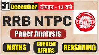 RRB NTPC Paper Analysis