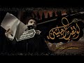 لو جان الوطن كربلة ريت أوصلة مذبوح قصيدة لو تتعب رجليني محمد الجنامي قصائد المشاية تصميمي Mta لو جان الوطن كربلة ريت أوصلة مذبوح قصيدة لو تتعب رجليني محمد الجنامي قصائد المشاية تصميمي Mta