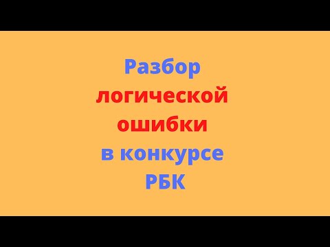 Видео: Является ли слово не риторическим?