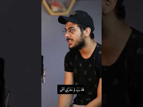 ومن أعرض عن ذكري فإن له معيشة ضنكا ونحشره يوم القيامة أعمى سورة طه اسلام صبحي