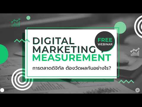 Digital Marketing Measurement Webinar (Full)