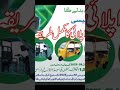 bike scheme 2025 launch apply ksy kry, apply ka tarika #bike #bikeregister #bikeeasy #bikesrule