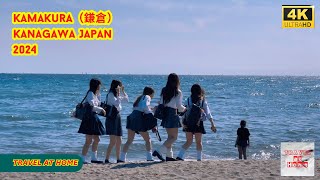 4k hdr japan travel 2024 | 3 Hours Walk in Kamakura（鎌倉）Kanagawa japan |  Relaxing Natural ambience