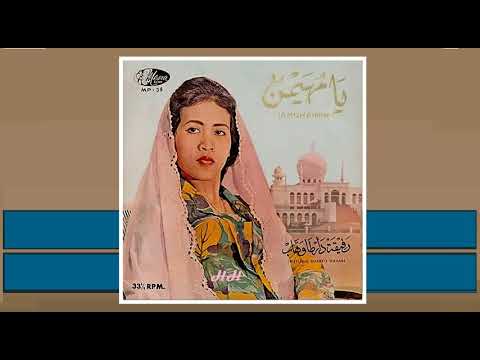 Putar Ifroh Ja Fuadi - Rofiqoh Dharto Wahab