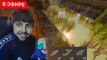 НОВАЯ РЫБНАЯ МЕТА и БАГ С КРОКОДИЛОМ от БЗДЕНА в РАСТ / RUST