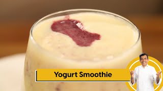 Yogurt Smoothie | योगर्ट स्मूदी | Summer Coolers | Sanjeev Kapoor Khazana