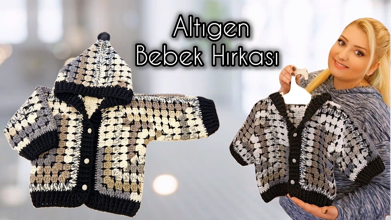 Как связать очень простой шестиугольный детский кардиган крючком.