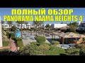 Panorama Naama Heights 4* Обзор + Отзыв о Панорама Наама Хайтс в Шарм-Эль-Шейх Египет
