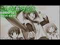 こんな春の空を / 霜月はるか(시모츠키 하루카) タユタマ OST 타유타마 OST 한글자막 [歌詞付き]